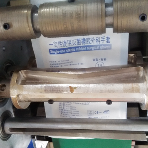 乳胶手套安博游戏（中国）有限公司
